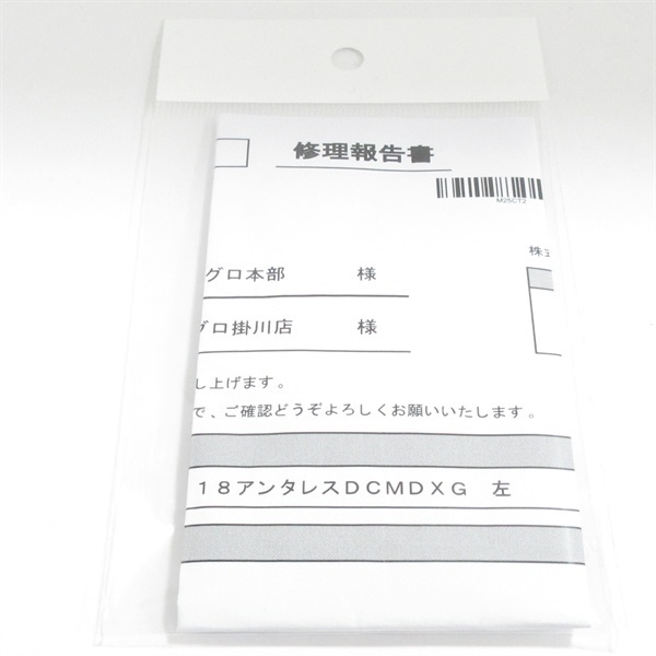 アンタレスＤＣMDXG
